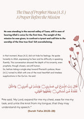 The Prayer of Musa (A.S.): A Story of Faith